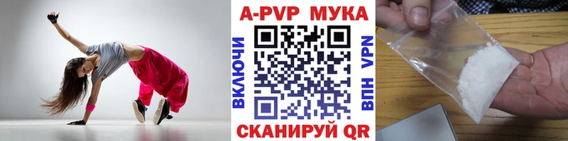 Купить А ПВП  Мефедрон  ГАШ  МАРИХУАНА  Иркутск