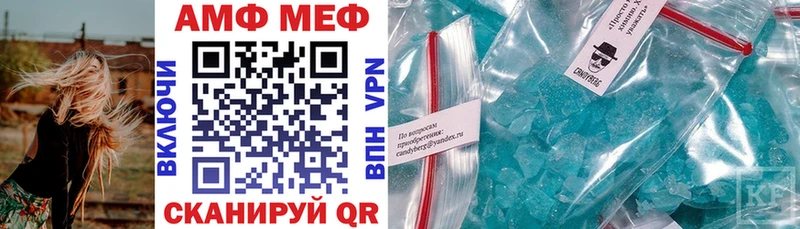 Купить где  Иркутск  АМФЕТАМИН Розовый 