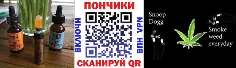Canna-Cookies конопля  Купить закладки  Иркутск 