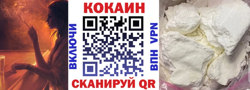 КОКАИН Эквадор  Купить закладки  Иркутск 