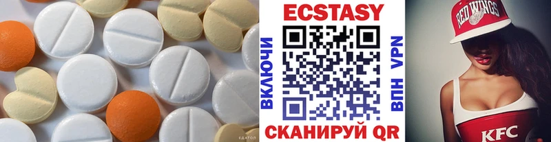 Экстази 280 MDMA  Купить где  Иркутск 