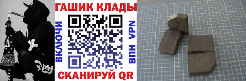 Купить где  Иркутск  Гашиш VHQ 