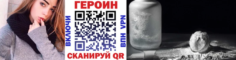 Купить закладки  Иркутск  ГЕРОИН гречка 