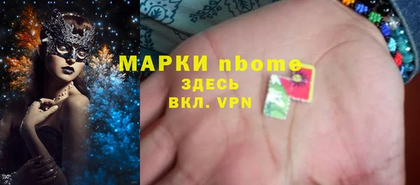 дистиллят марихуана Карпинск
