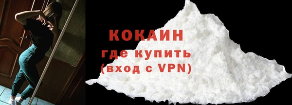 кокаин перу Касимов