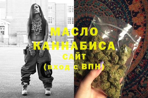 дистиллят марихуана Карпинск