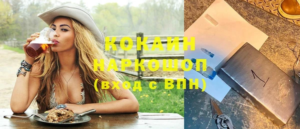 кокаин перу Касимов