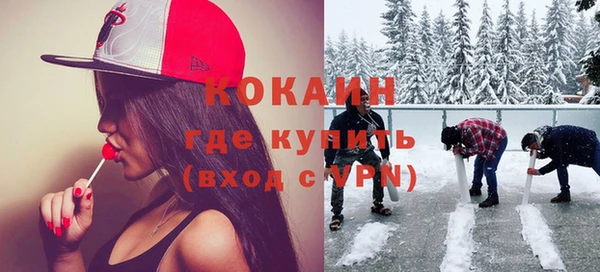 кокаин перу Касимов