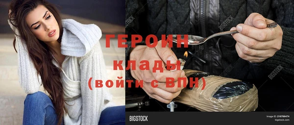 кокаин перу Касимов