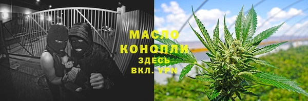 дистиллят марихуана Карпинск