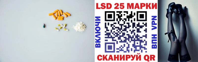 Купить где  Иркутск  LSD-25 экстази ecstasy 