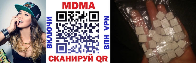 Купить где  Иркутск  MDMA crystal 