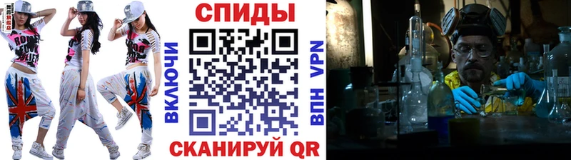 Метамфетамин Methamphetamine  Купить закладки  Иркутск 