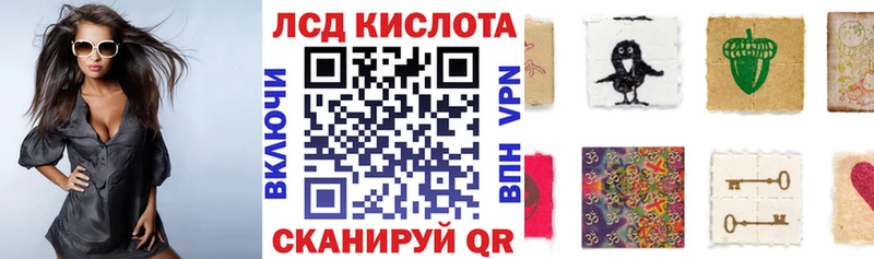 Марки NBOMe 1,5мг  Купить где  Иркутск 