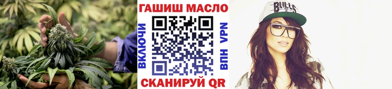 Дистиллят ТГК гашишное масло  Купить закладки  Иркутск 