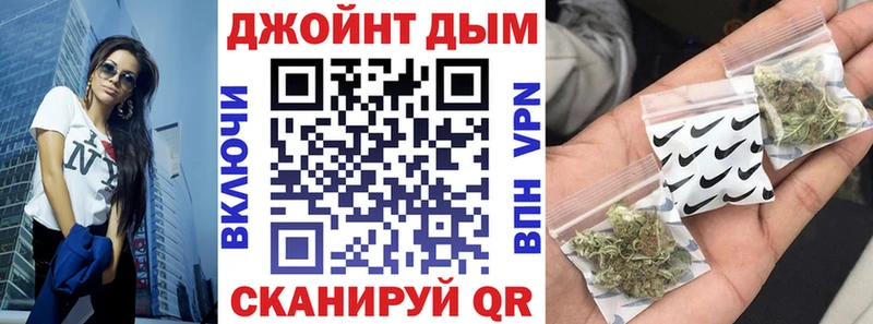 МАРИХУАНА марихуана Иркутск